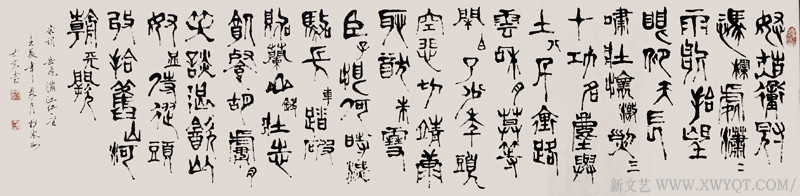 唐世恭作品 岳飞《满江红》